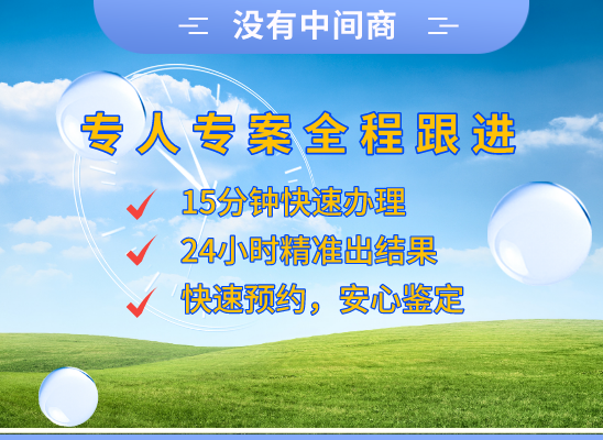 泉州丰泽万核基因DNA亲子鉴定中心